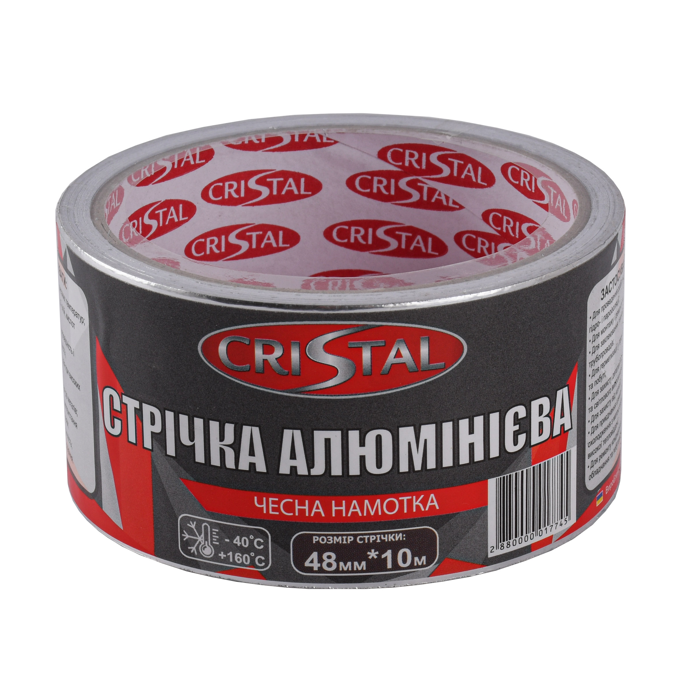 Стрічка алюмінієва CRISTAL 48мм х 10м